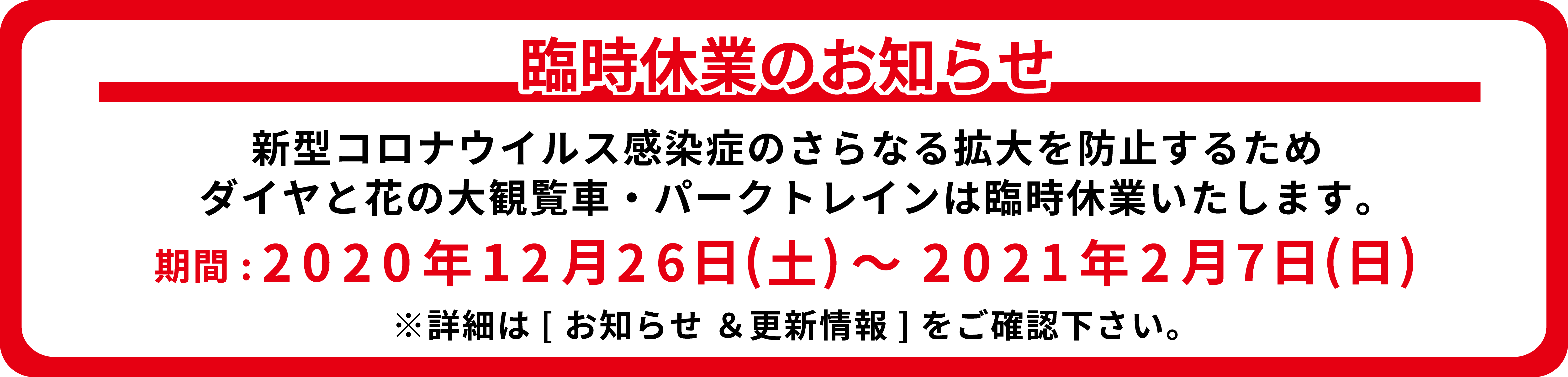 �Վ��x��20210108