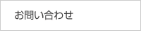 ���₢���킹