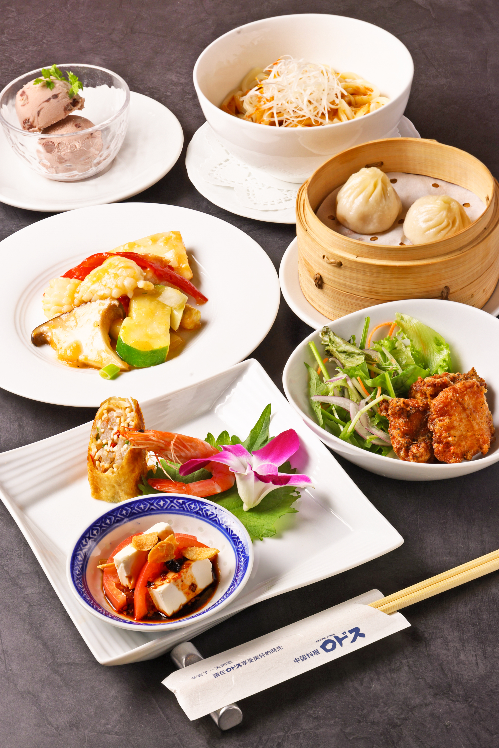 セットのお料理は季節ごとに変更いたします。