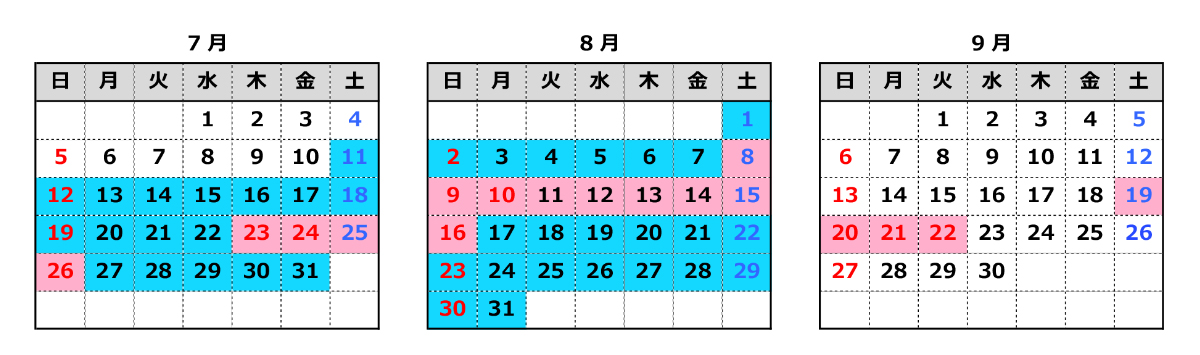 天保山大観覧車 カレンダー