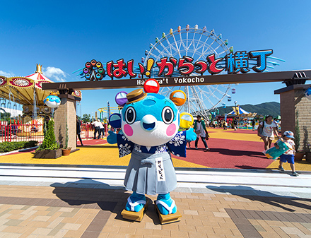 パークキャラクター「からっとくん」