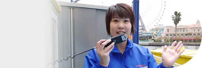 よこはまコスモワールド営業所 主任 前田 祐美子