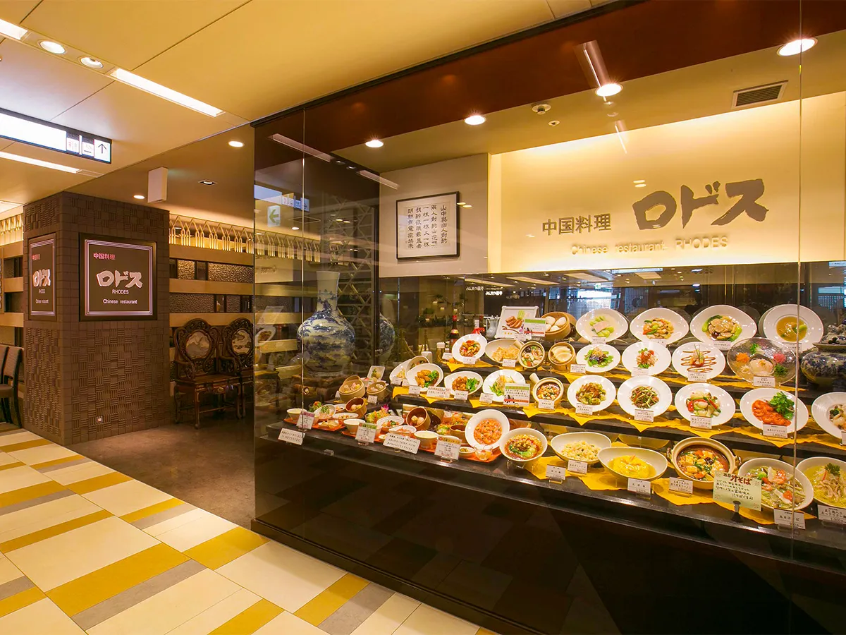 外食事業