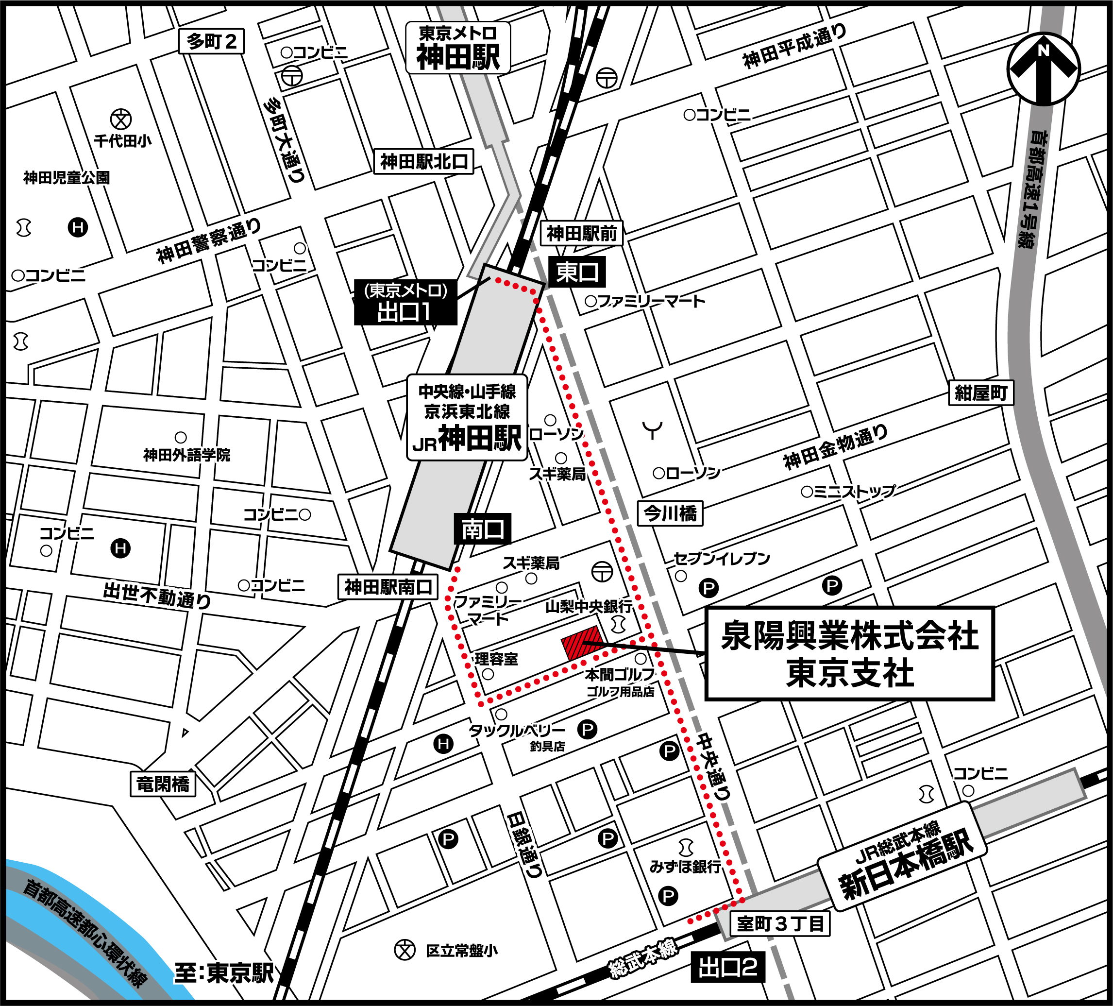 東京支社アクセスマップ