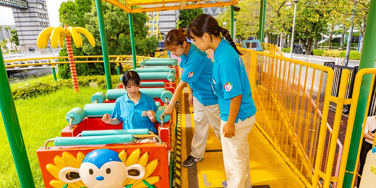 運営