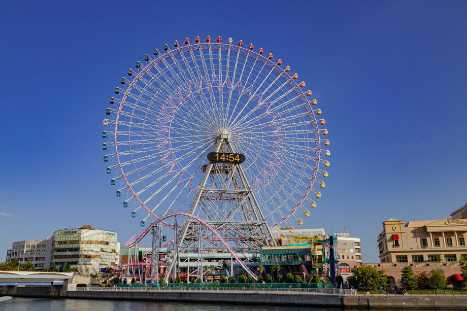 大観覧車「コスモクロック21」