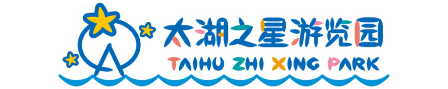 太湖之星遊覧園（中国/江蘇省無錫市）