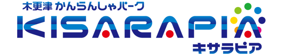 木更津かんらんしゃパーク キサラピア