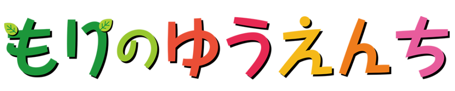 もりのゆうえんち（千葉/イオン野田店内）