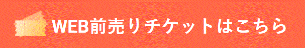 Web`Pbg
