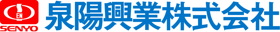 泉陽興業株式会社