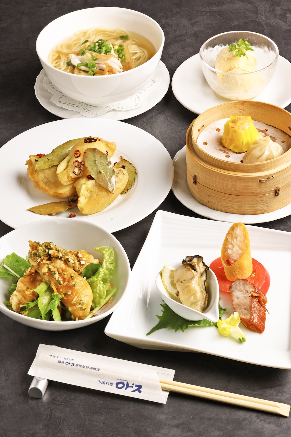 セットのお料理は季節ごとに変更いたします。