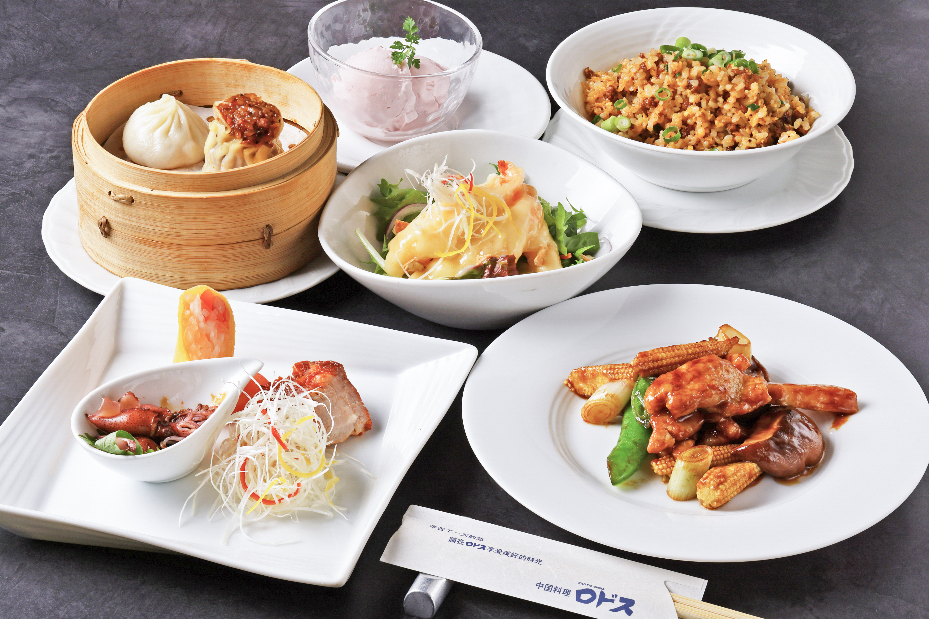 セットのお料理は季節ごとに変更いたします。